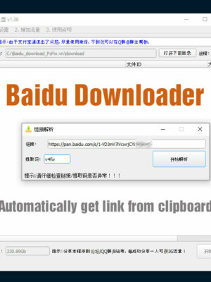 Pan Baidu Downloader