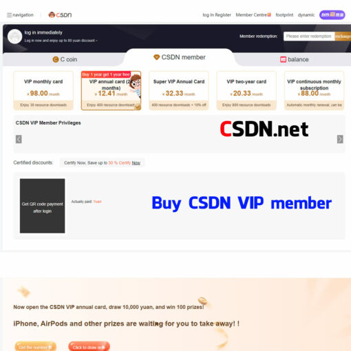 buy-csdn-vip-membership