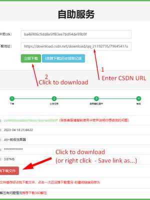 download from CSDN.net 2023