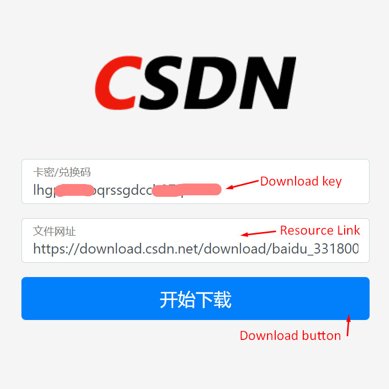 Tool download csdn